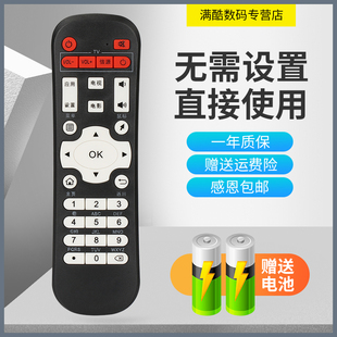 适用小优乐盒A1A2A3A4A5A6A7A8A9A10智能网络播放器机顶盒遥控器