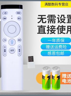 适用于原装正品Rowa乐华电视语音2K讯飞遥控器智能55BU5700 BS3700 49s3