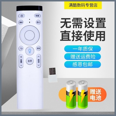 适用于原装正品Rowa乐华电视语音2K讯飞遥控器智能55BU5700 BS3700 49s3