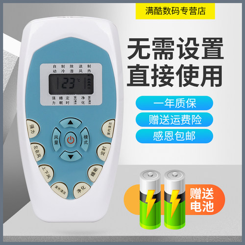外形 型号一样 直接使用 质量保证