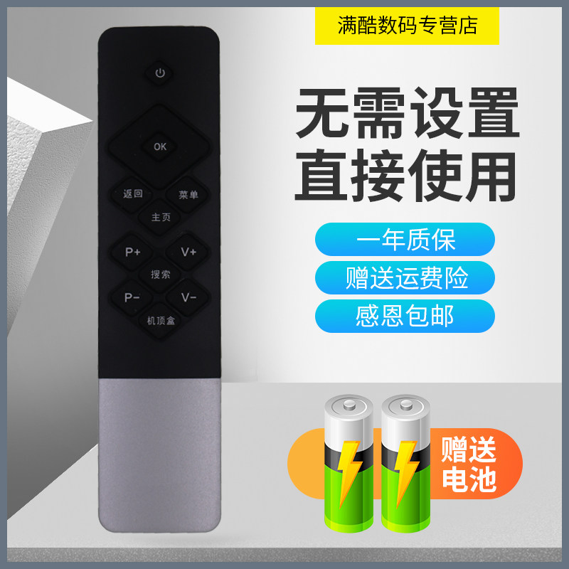 款式适用于创维酷开coocaa U55 32K1Y 40U1 49K1C 58U1电视机遥控