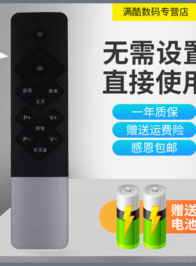 满酷玛适用于创维酷开coocaa U55 32K1Y 40U1 49K1C 58U1电视机遥控器