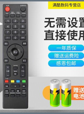 适用于先锋电视遥控器LED-32E760 LED-50B760 32U700 42U700缩放