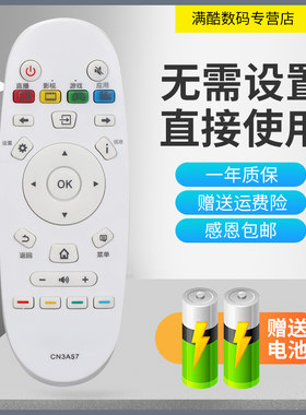 海信电视遥控器LED32EC350ALED