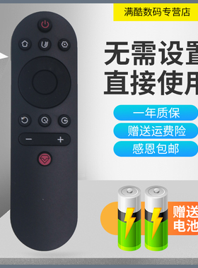 适用于长虹电视50D4P 55D4P 58D4P  55D5P型号遥控器 直接使用