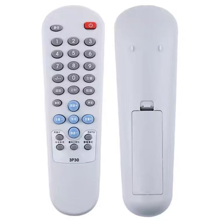 适用于创维老式电视机遥控器3P30 21ND9000A 21NF/TR9000 21TI900