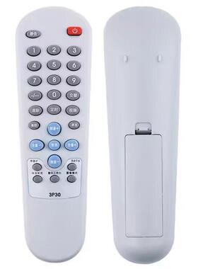 适用于创维老式电视机遥控器3P30 21ND9000A 21NF/TR9000 21TI900