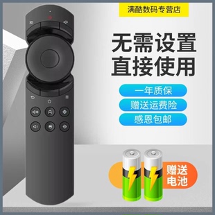 J7spro v10 S1pro J6s 适用于坚果 投影仪遥控器红外通用 G3pro