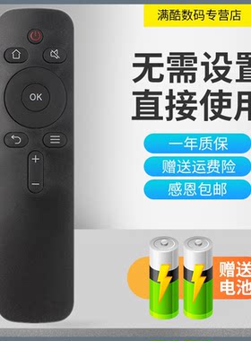 14K55XXK55J电视机遥控器