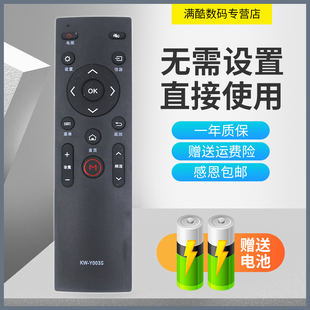 适用于康佳 LED42X1800A LED50/55/60X1800A 型号遥控器 直接使用