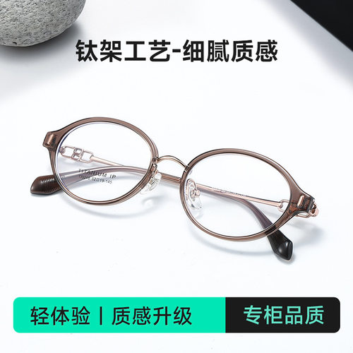 Ti0248新款书呆子眼镜框女BA6073素颜椭圆框眼镜架可配高度数近视