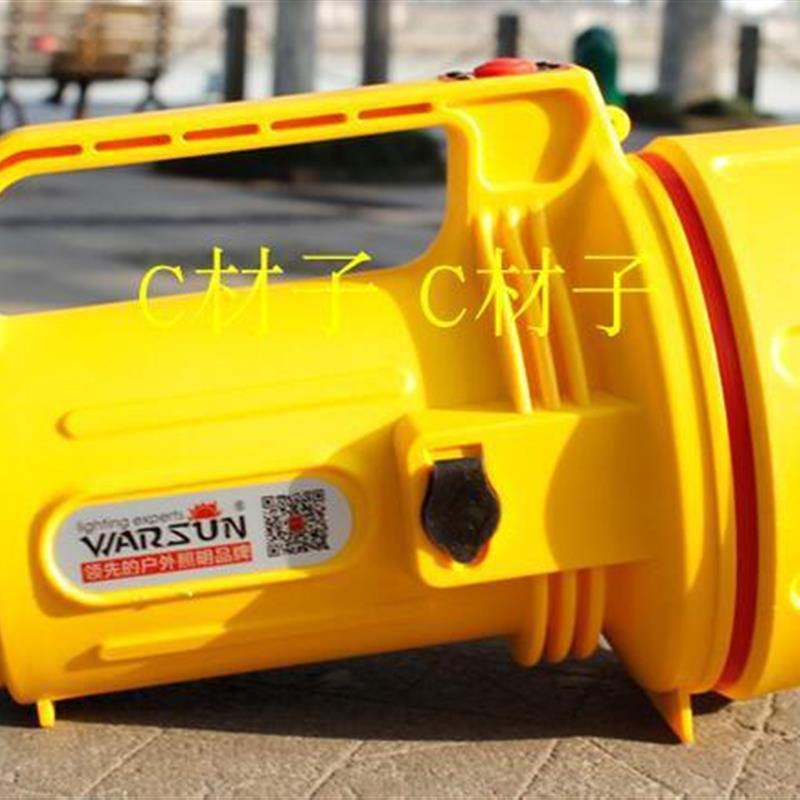warsun沃尔森H003A RB620 H003c 防爆探照灯 RB620 充电器