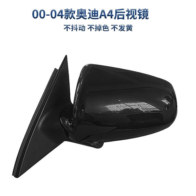 隐の翼适用于奥迪A4后视镜