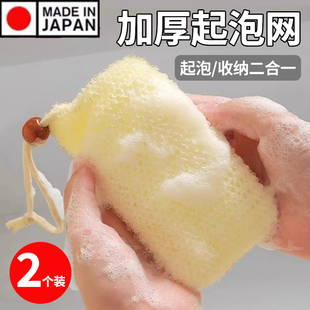 肥皂收纳网袋搓澡神器棉麻网兜 日本香皂打泡网肥皂袋束口起泡网装