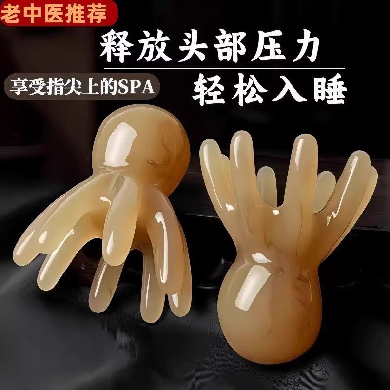 牛角按摩梳八爪鱼头部章鱼白水梳头部经络梳头皮养生头疗专用洗头,家庭/个人清洁工具,梳子/化妆梳/按摩梳,淘宝优惠券,粉丝福利购,淘宝优惠卷