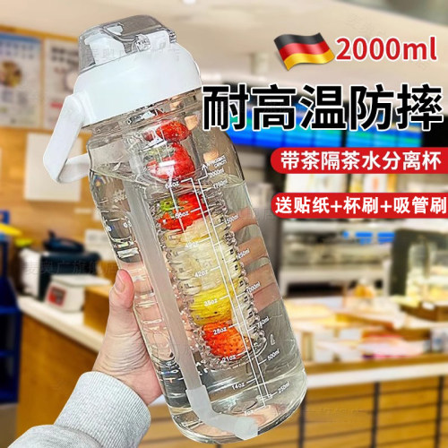 【官方正品】大水壶2000ml大容量水杯女生高颜值耐高温吨吨桶带刻