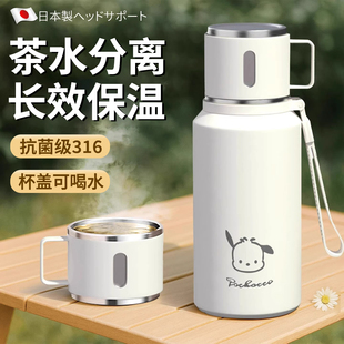 日本保温杯带杯盖女生士2026新款高颜值学生不锈钢茶盖大容量水杯