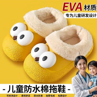 儿童棉拖鞋包跟冬季男女孩室内鞋