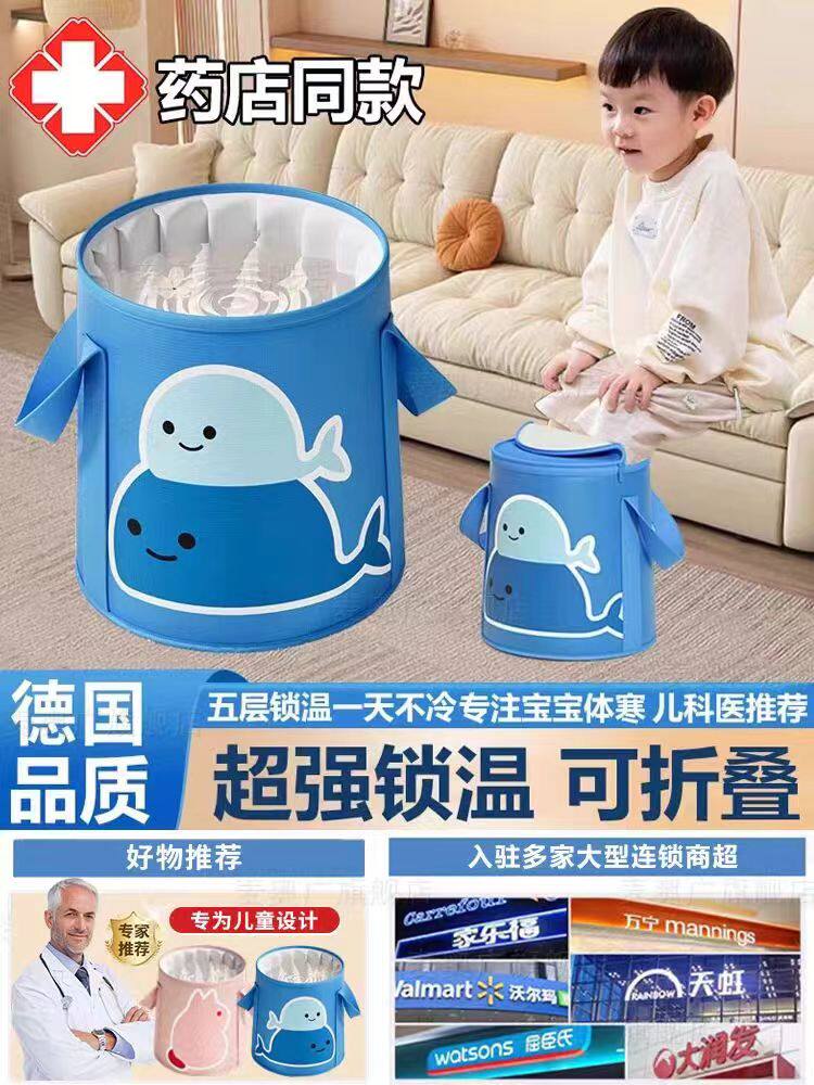 德国儿童专用泡脚桶过小腿可折叠泡脚袋加厚保温宝宝小孩家用脚盆