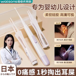 日本挖耳勺儿童专用发光可视高清掏耳神器带灯不伤耳朵套装带镊子