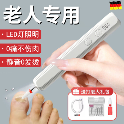 灰指甲打磨器电动磨甲器修脚刀