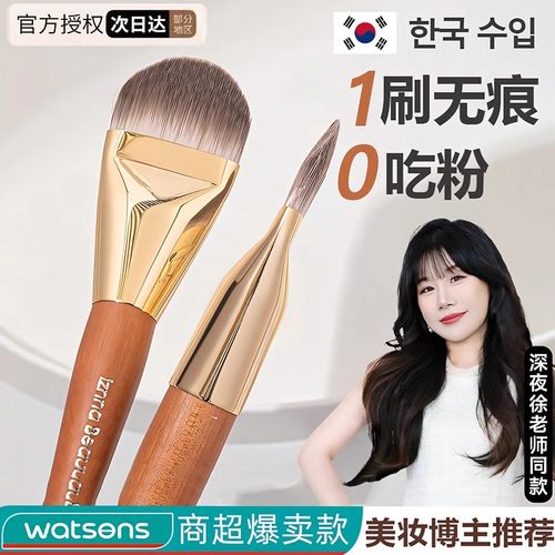 新手化妆粉底刷不吃粉扁平头刷子