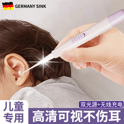儿童可视挖耳勺掏耳神器带灯扣耳