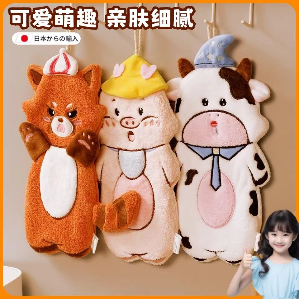 日本挂式擦手巾儿童擦手帕可爱卡通毛巾厨房卫生间抹手布柔软吸水