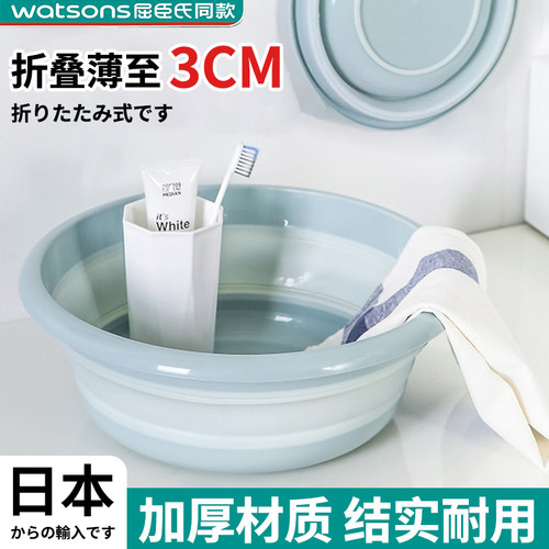 折叠盆便携式旅行宿舍加厚洗脸盆