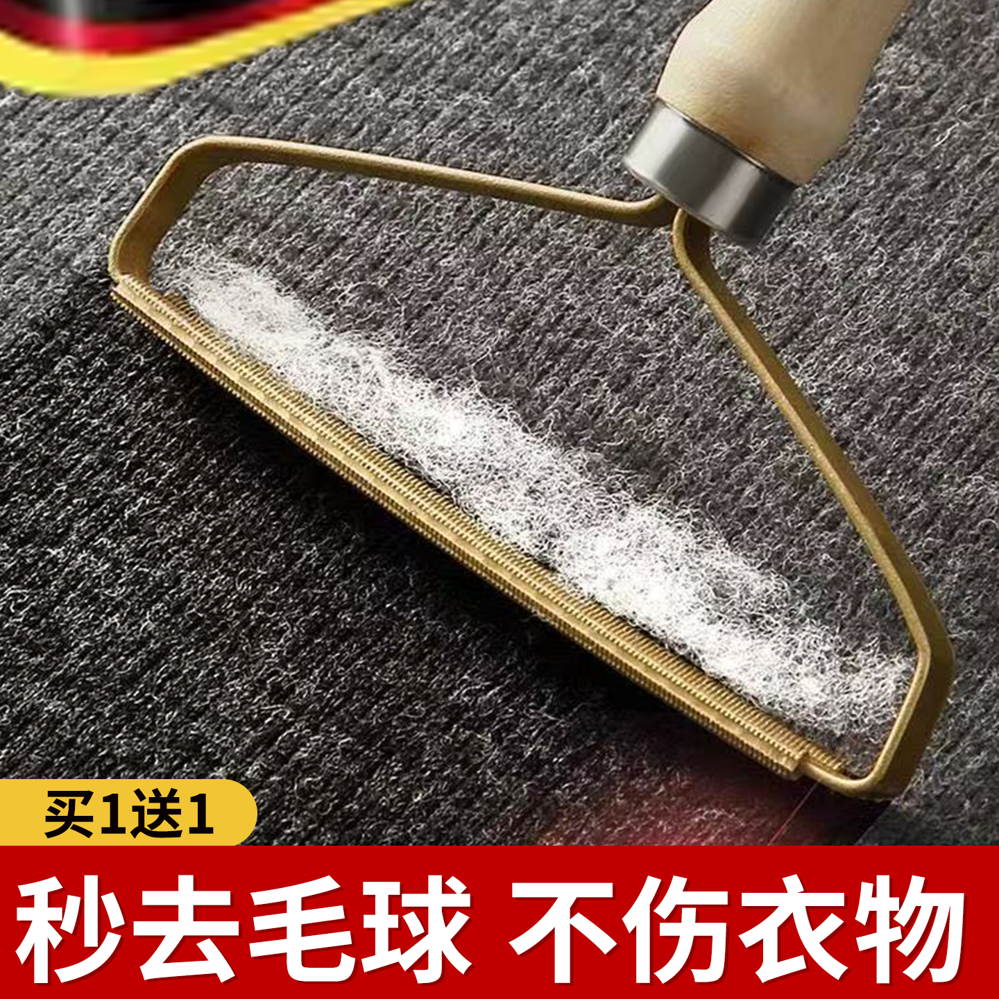 衣服毛呢大衣手动刮毛器去毛球器