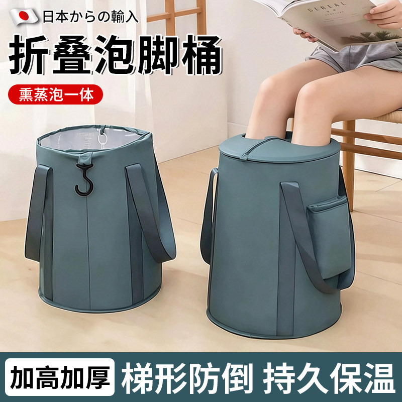 折叠泡脚桶便携式过小腿保温神器