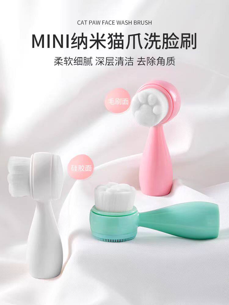 洗脸刷清洁毛孔双面软毛女美容院洗面奶手动洁面专用硅胶清洁仪器