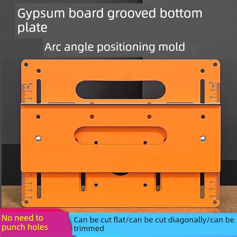 石膏板圆弧折弯模具切割机底板靠山免打孔手提锯底座木工专用工具