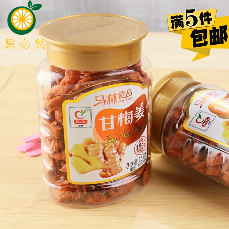 马林甘梅姜 姜片红姜条话梅姜干火辣姜咸辣姜丝孕妇零食155克