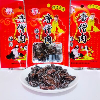 809后怀旧唐僧肉儿时的零食汾