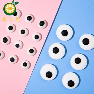 .眼睛节年货眼珠糖搞怪糖果蛋糕装饰糖珠130g烘焙蛋糕装饰大小眼