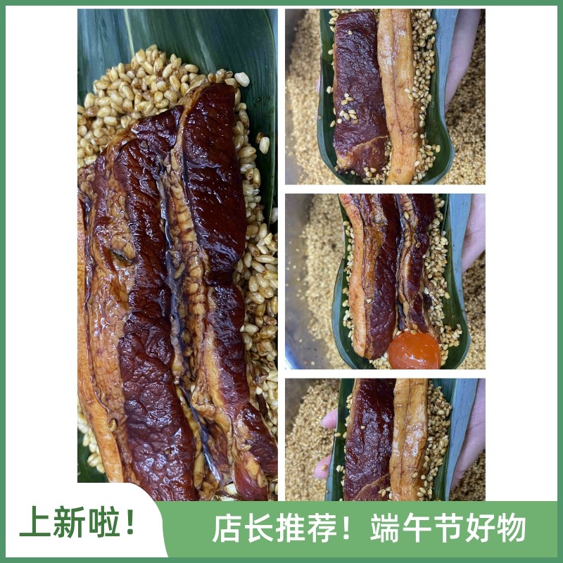 上海朱家角正宗阿婆粽纯手工粽子现做五花肉粽大肉粽250g*5个10个