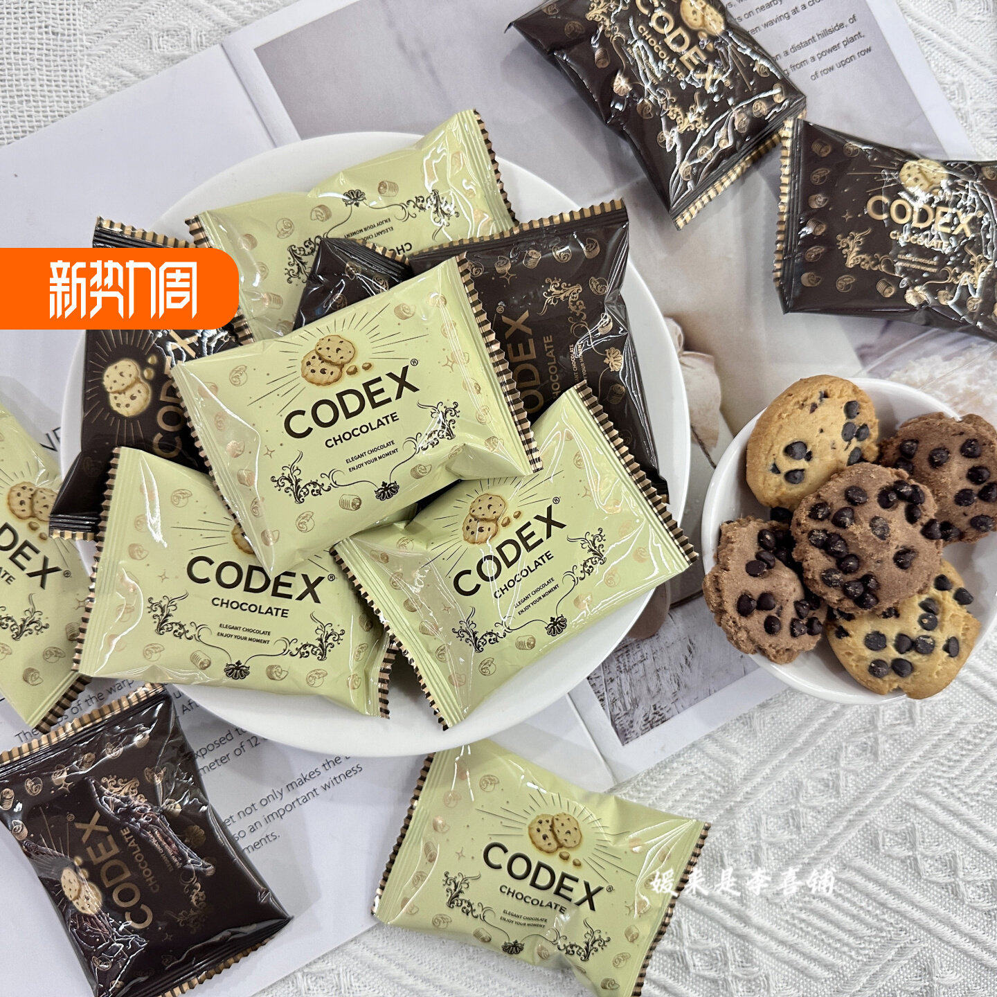 CODEX 双重可可黄油香脆巧克力豆爆款零食散装办公茶点心曲奇饼干