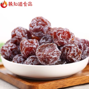 话梅旺梅500g 酸甜爽口水果蜜饯果干半边梅办公室休闲小零食 包邮