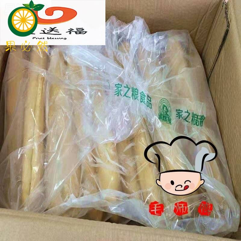 速冻油条生胚半成品商用手工早餐冷冻整箱家用冻胚面胚大面点面食