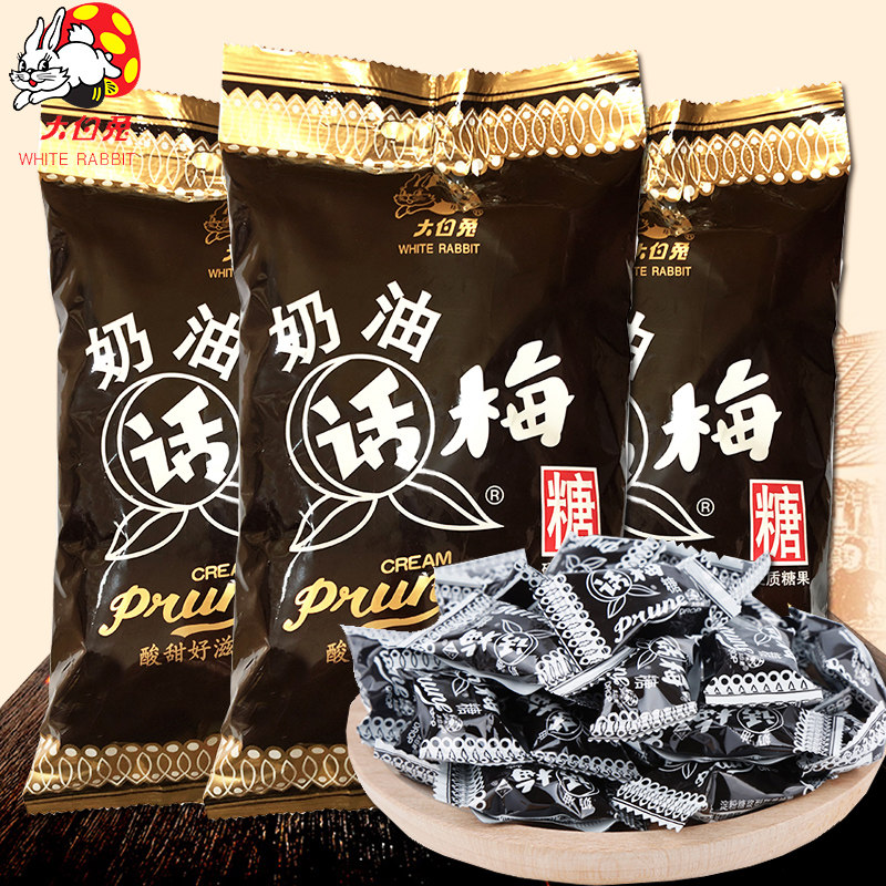 上海特产冠生园大白兔天山 奶油话梅糖168g*3袋 喜糖酸酸甜甜糖果,零食/坚果/特产,传统糖果,淘宝优惠券,粉丝福利购,淘宝优惠卷