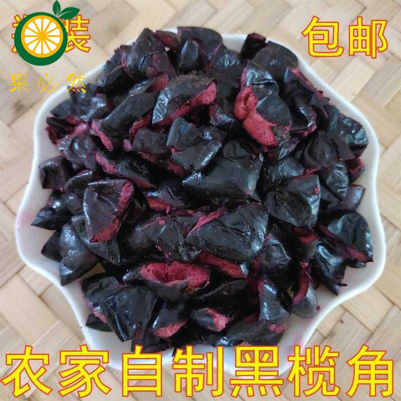 新鲜榄角广东黑榄乌榄肉去核乌橄油榄原味咸榄角干500克