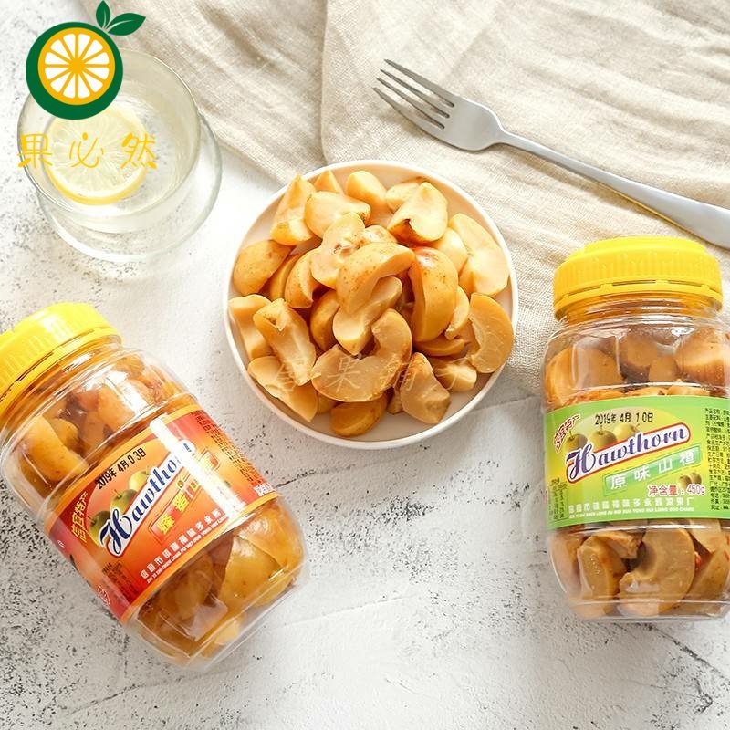 包邮信宜特产原味大成山楂果茂名腌制酸辣凉果脯零食蜜饯小零食,零食/坚果/特产,山楂类制品,淘宝优惠券,粉丝福利购,淘宝优惠卷