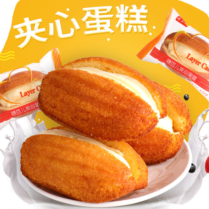 西点娃娃脸奶油蛋糕老式笑脸硬夹心奶油儿时老人儿童散装糕点