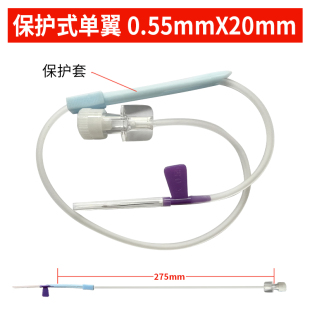 KDL康德莱医用静脉输液针一次性使用无菌输液器吊水头皮针头QC