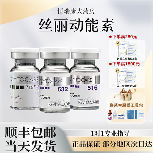 丝丽抗衰淡化细纹提拉紧致