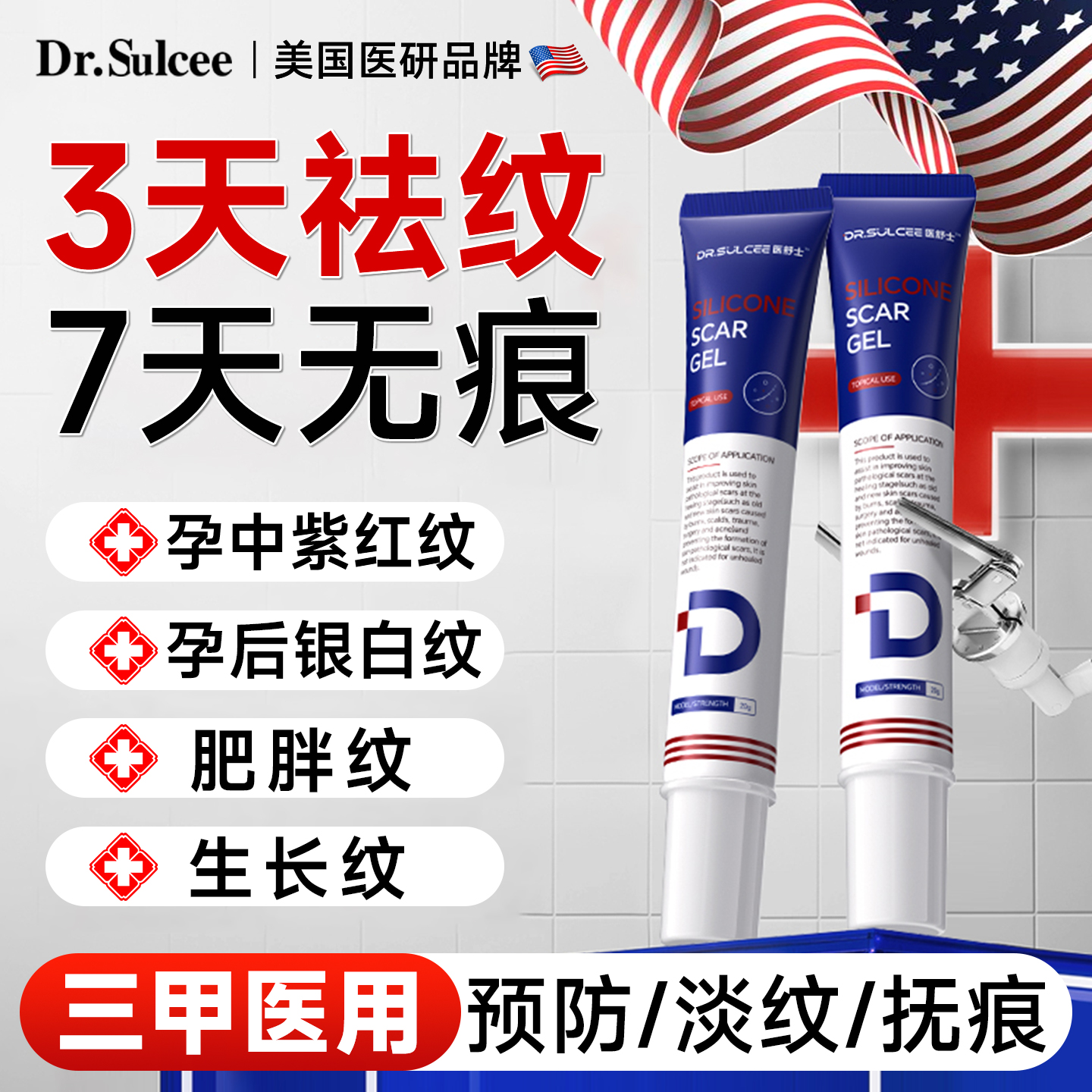 【孕期定制】一抹无纹无痕