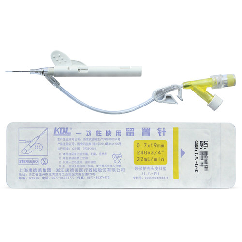 KDL一次性使用L留置针