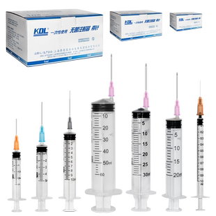 50无菌针管打针器QC 直口KDL康德莱注射器中盒一次性医用1