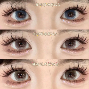 新款大直径14.5mm半年抛夜吻维纳斯追光猫眼绿色沉沦粉海雾美瞳JQ